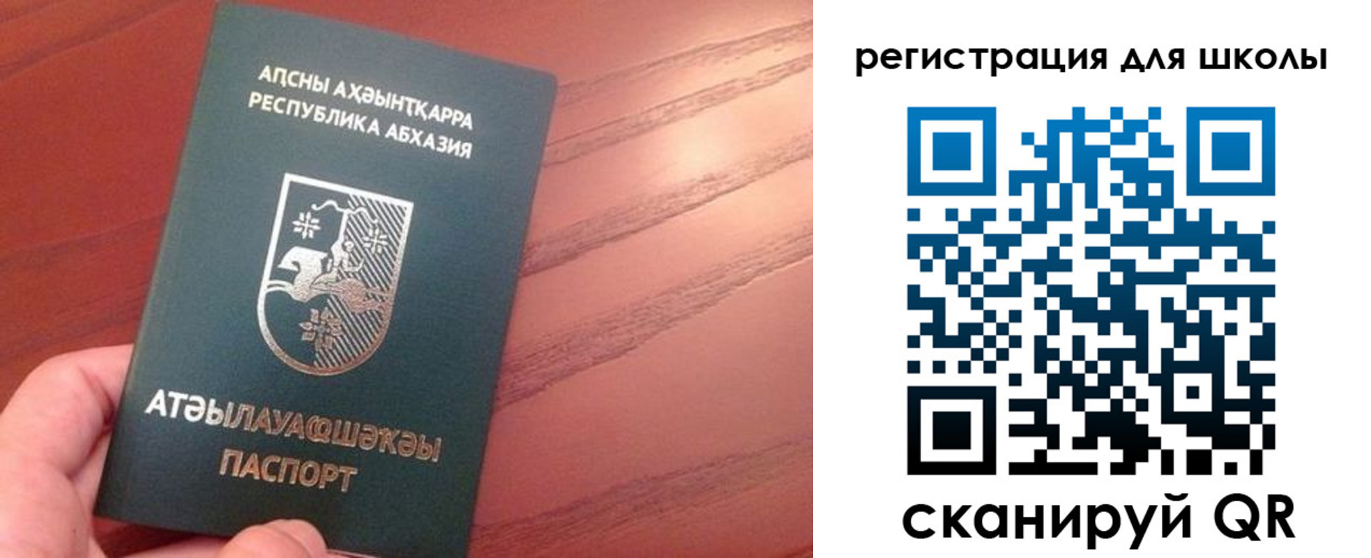 временная регистрация недорого в Трубчевске