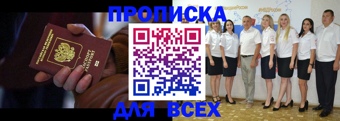 регистрация для школы в Трубчевске